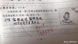 小学生日常知识问答 小学生快问快答100题