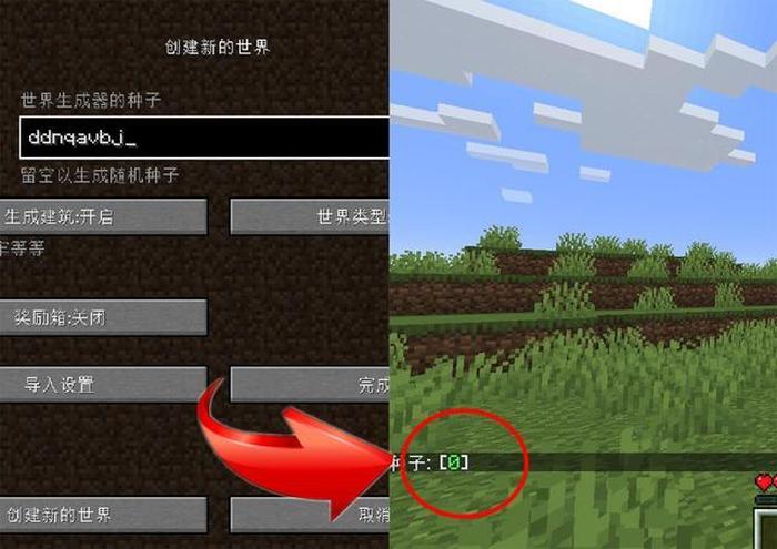 我的世界有什么冷知识 我的世界中的陷阱种类