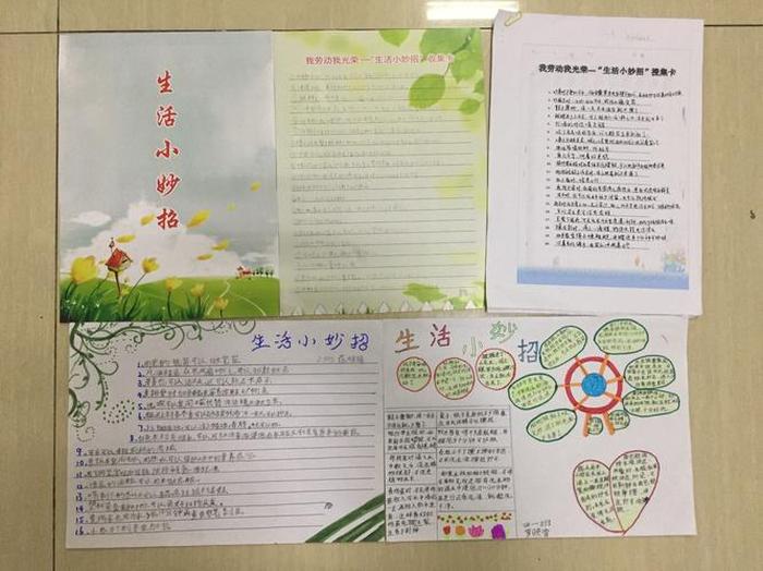生活小百科分享100例，生活经验和生活常识