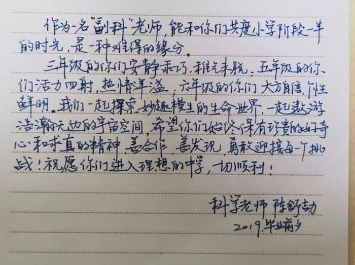 关于科学小知识的句子 - 科学小知识广播稿300字