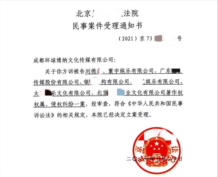 侵犯知识产权被起诉了怎么办，被告知识产权侵权败诉会怎样