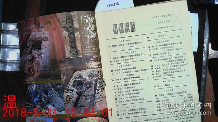 中国百科知识大全百度云盘，中国大百科全书电子版百度云资源