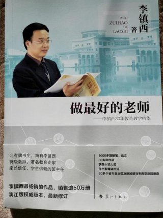 我用阅读教育孩子金句，赞美坚持读书的话语