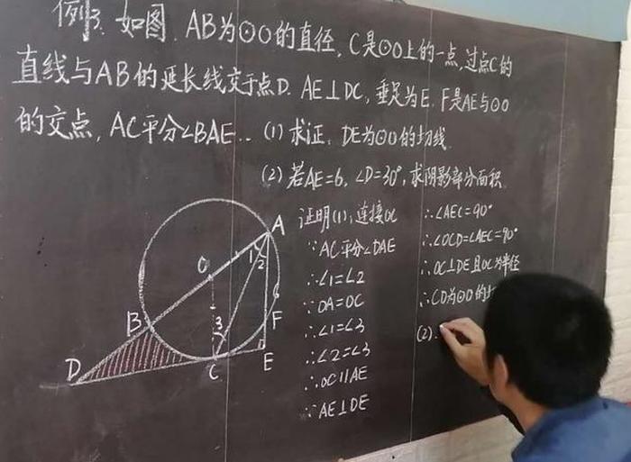 数学冷门小知识；数学书变态图片