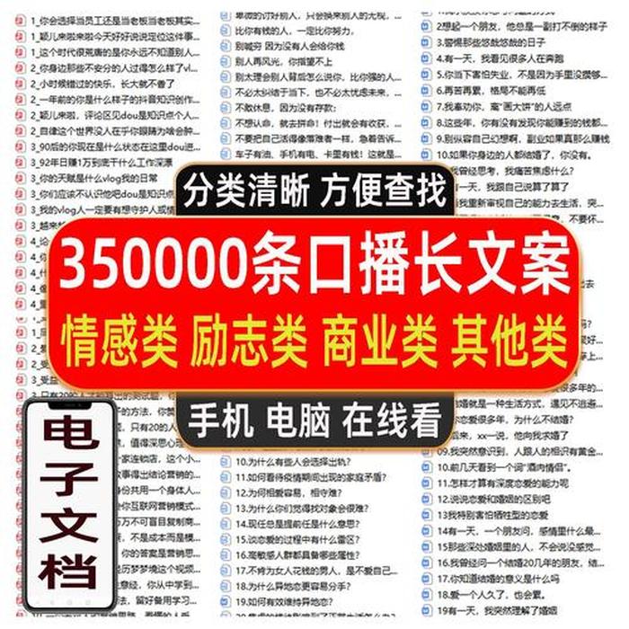 体检健康文案简短 - 励志文案