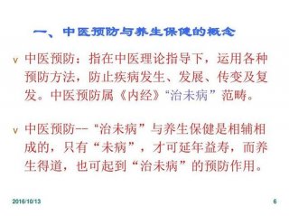 100个医学小知识；有趣的中医科普小知识