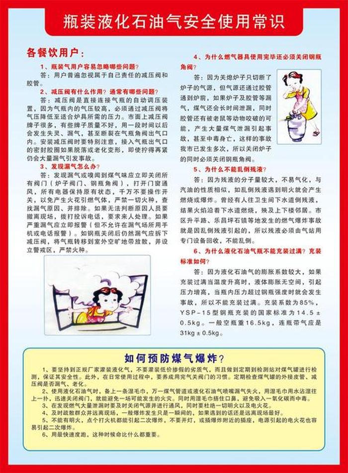 生活常识大全1000题 - 上下五千年知识竞赛题及答案