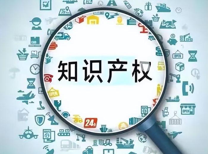 知识产权销售真的烦；知识产权代理公司是干什么的
