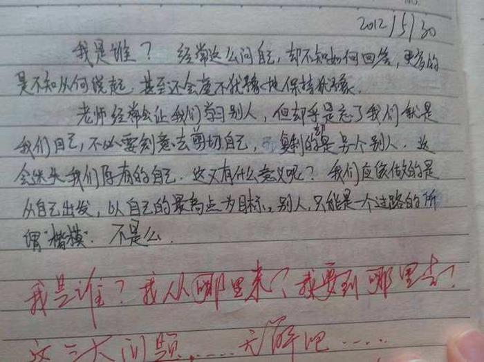 生活小常识100字作文 日常生活作文100字左右