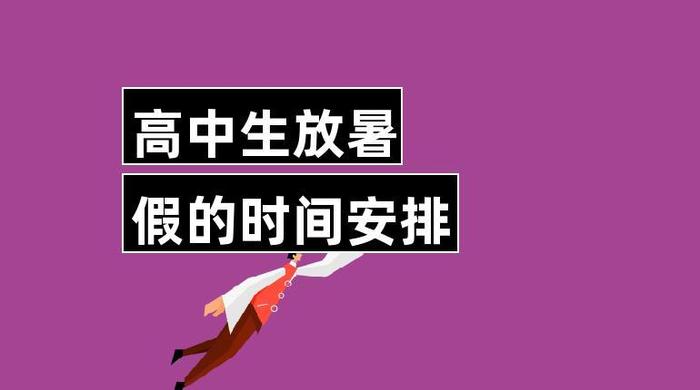 有意思的100个问题高中生 - 当代青少年热点问题
