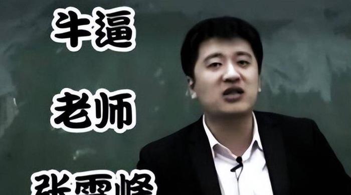 张雪峰谈知识产权专业；知识产权专业能否参加法考