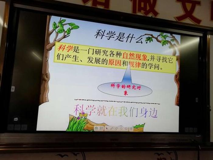 小学生科学小知识视频，小学科学科普系列视频