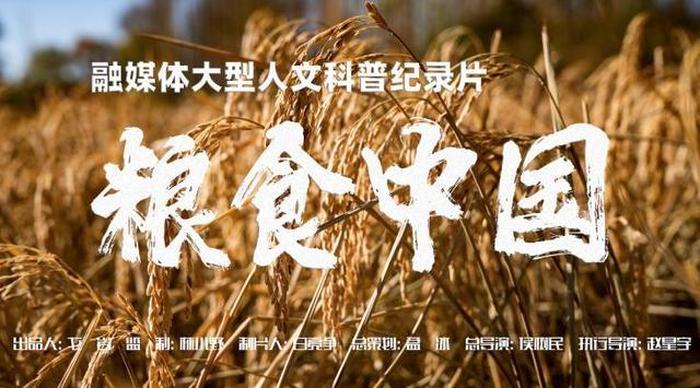 泛知识科普纪录片、观看科普视频