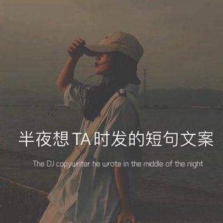 生活冷知识文案素材高中，高考文案