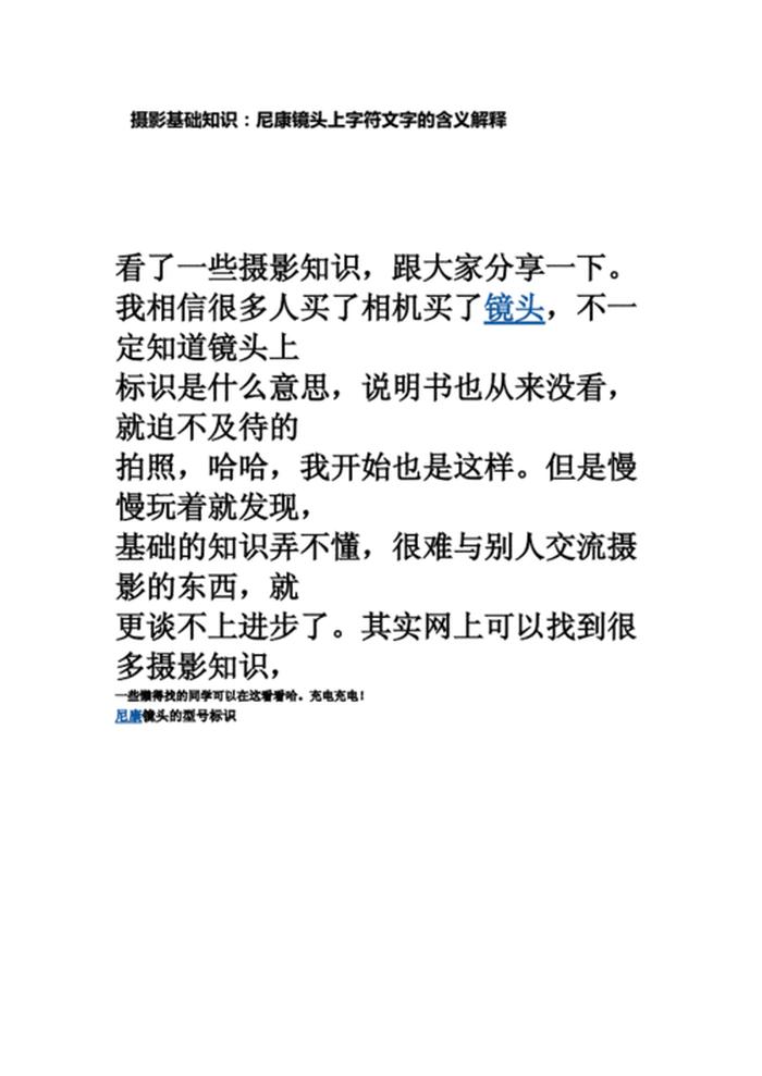 知识是什么意思怎么说、知识意思怎么理解