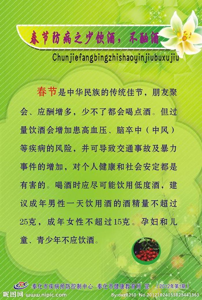 健康小知识每日分享30秒，健康小常识有哪些