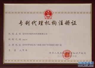 知识产权律师需要什么证 - 专利代理人证有什么用
