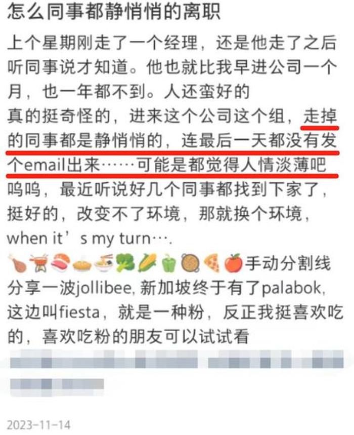 健 活小常识短文阅读；奶奶活了101岁短文答案