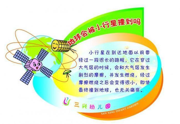 科学小知识幼儿园讲解，幼儿园科普小知识