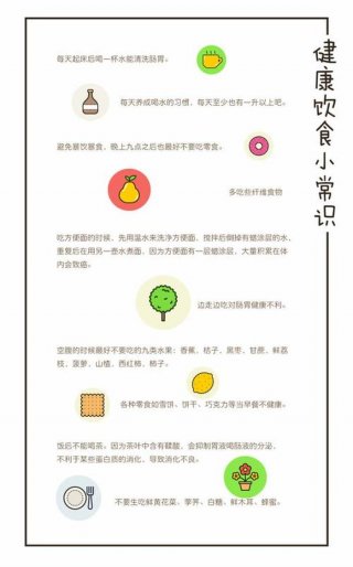 生活小常识素材库下载；小说素材库