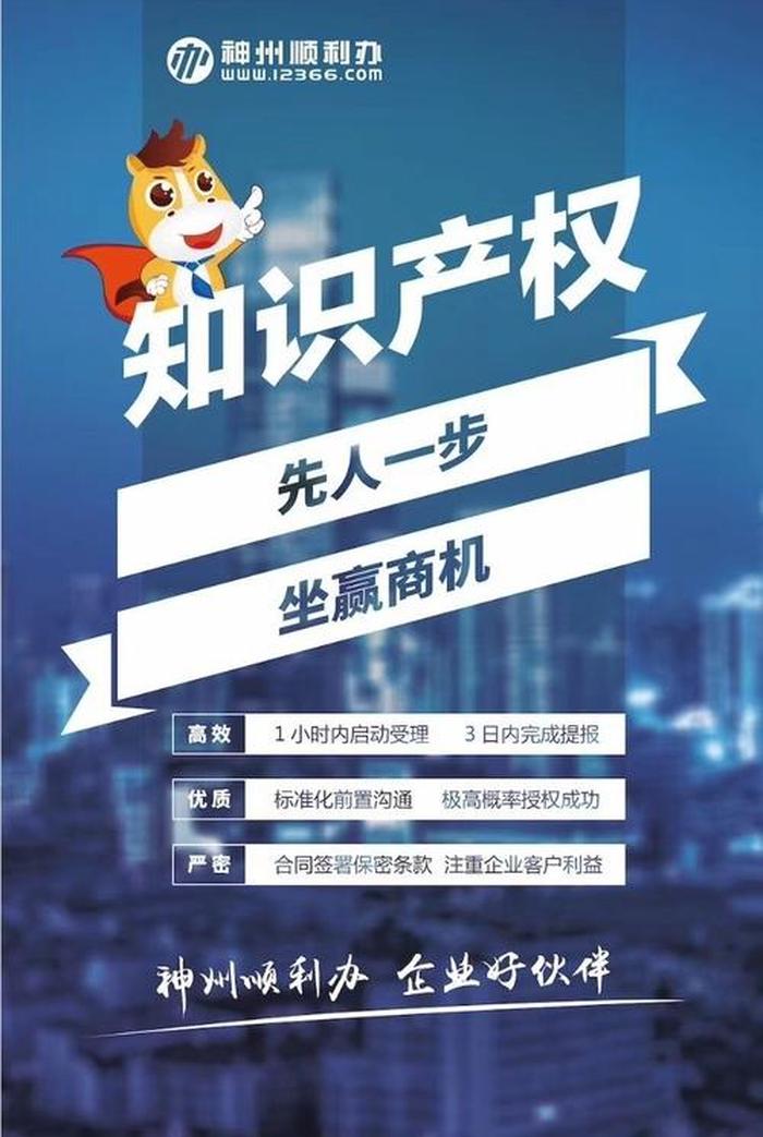 知识产权顾问销售很难吗，知识产权顾问刚开始能挣多少钱