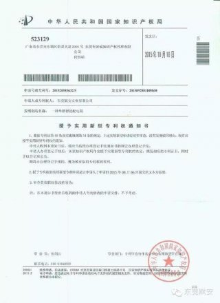 国家知识产权专利网电话；专利查询电话是多少