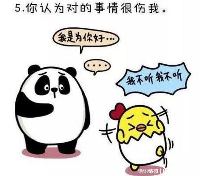 三观尽毁的历史冷知识，怎样才叫三观不正