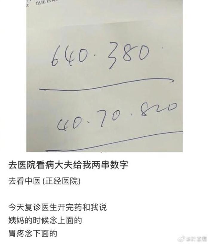颠覆常识的冷知识怎么写、让人难以相信的冷知识