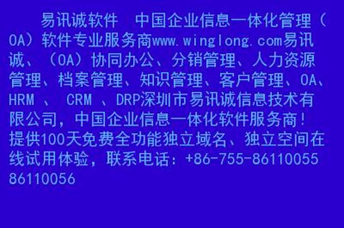 中国最大的知识网站排名 - 知识网站