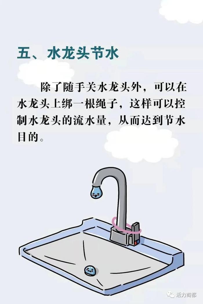 生活妙招3000例系列 - 妙招姐的生活小窍门