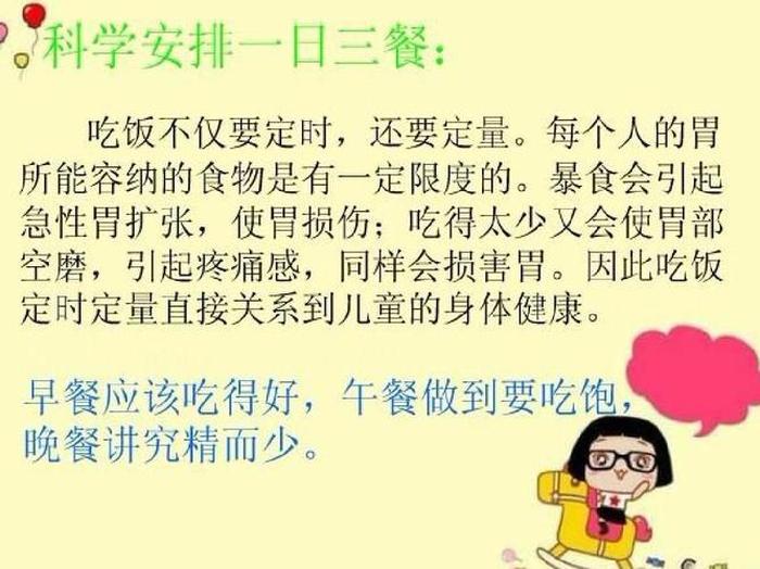 健康小知识文章怎么写 - 健康知识文章
