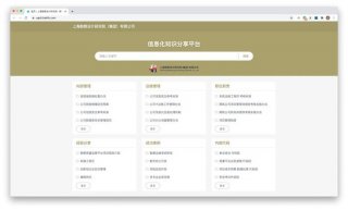知识库有哪些 PingCode知识库
