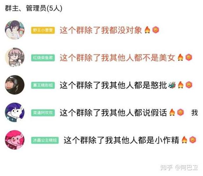 沙雕问题知乎 沙雕问答