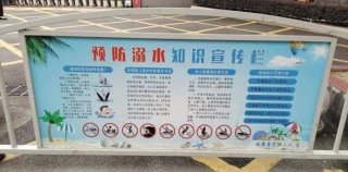 安全宣传教育的主要内容；安全教育宣传活动内容