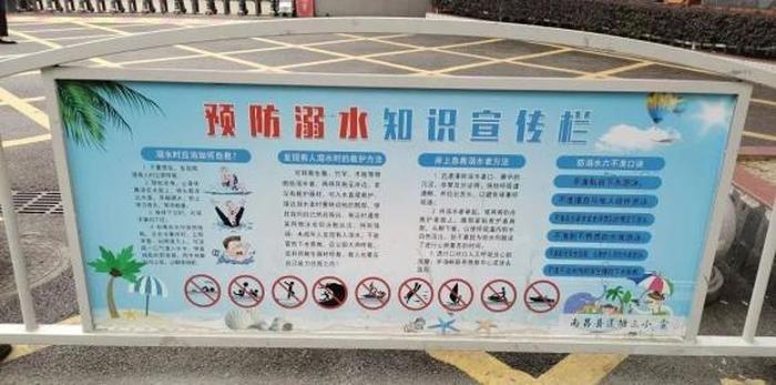 安全宣传教育的主要内容；安全教育宣传活动内容