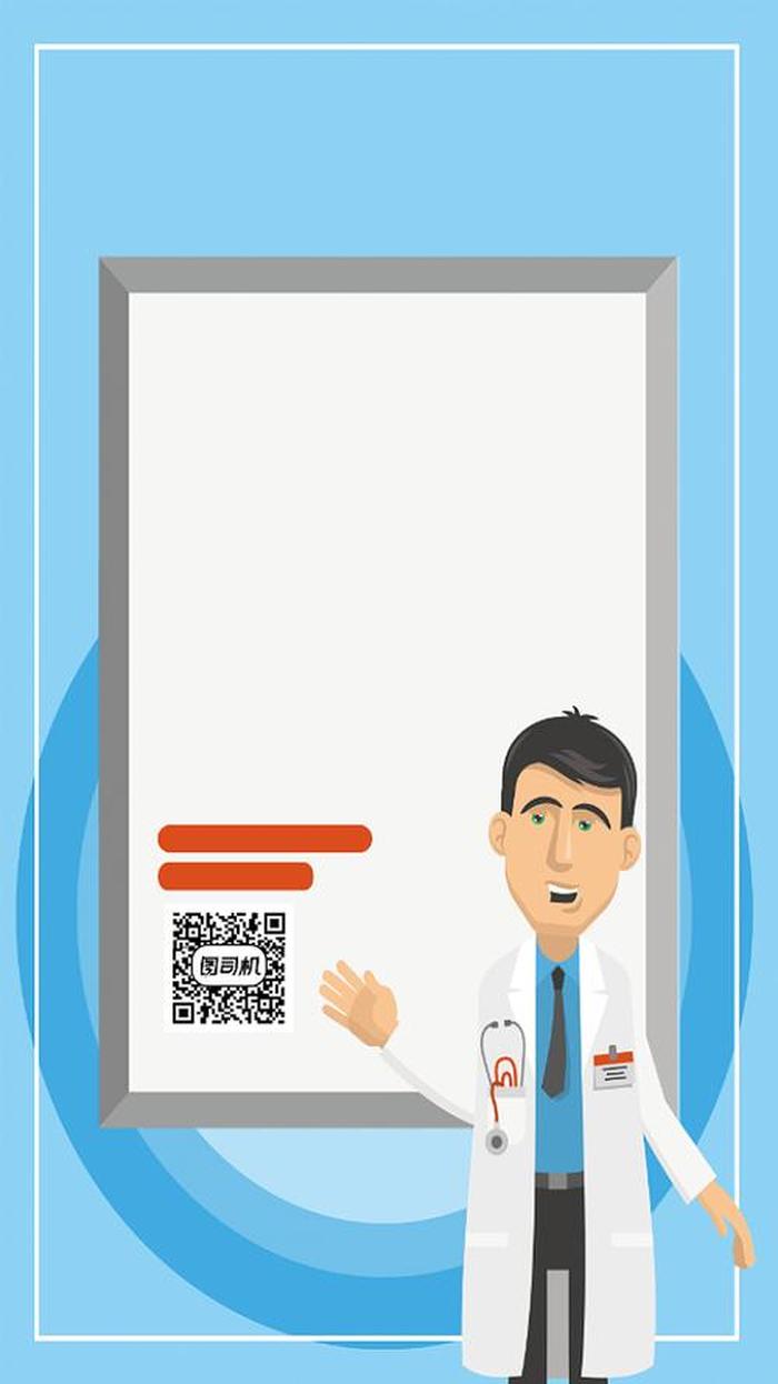 每日生活小知识图片素材 生活小常识背景图