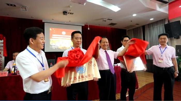 中国文化知识网站、中国国际文化促进会