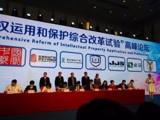 知识产权公司盈利模式；中细软知识产权公司