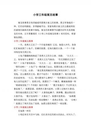 小学生百科常识1000题问答，小学生文学常识1000题
