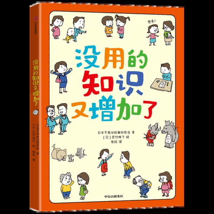 生活必备100个冷门知识；关于安全的冷门知识大全