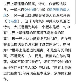 世界上有趣的冷知识有哪些；世界上的冷知识