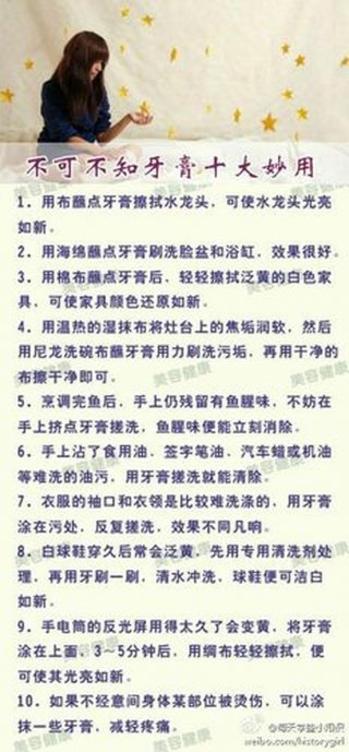日常生活知识问答题 - 生活小常识100条问答
