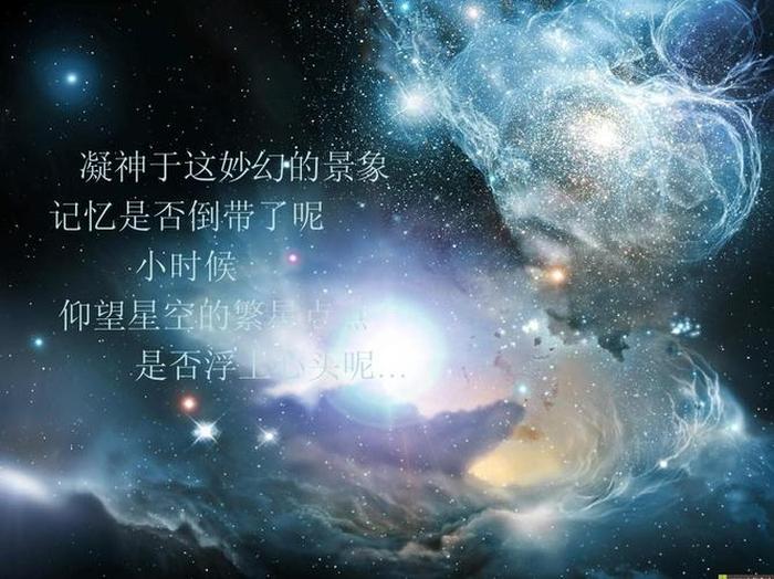 因为所以科学道理顺口溜、因为所以天文地理蜘蛛蚂蚁