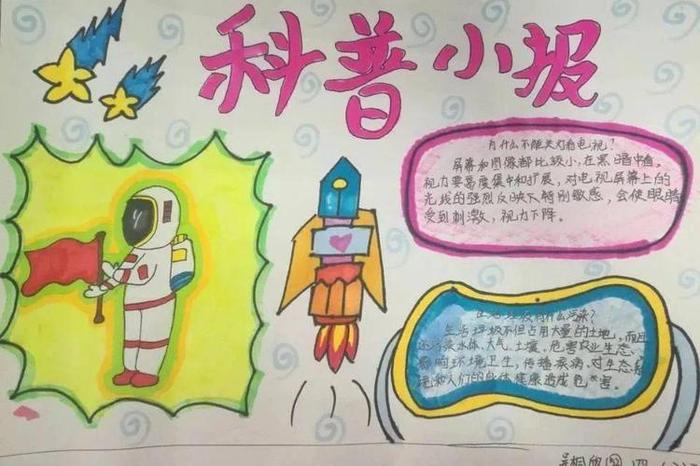 小学生身边的科学有哪些、科学小知识简短20字