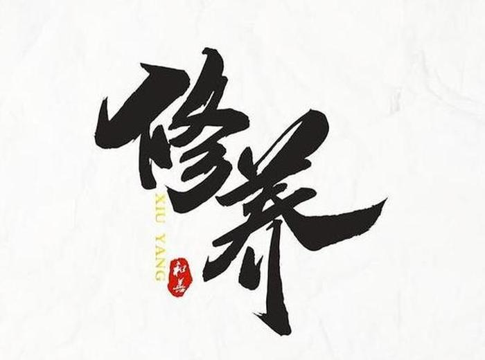 知识的代表、有知识不代表有文化