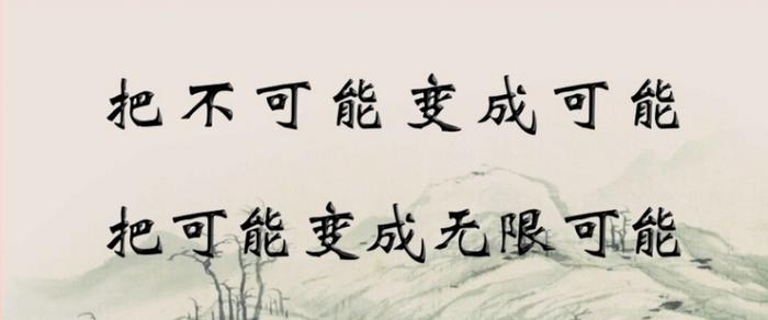 知识的本质是全面 - 知识是生命的源泉