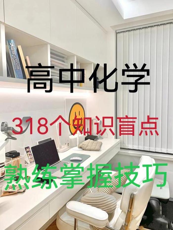 知识的识怎么写好看 - 对知识的掌握情况怎么写