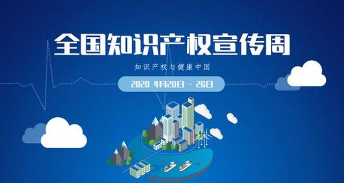 知识产权的重要 - 知识产权的意义和作用