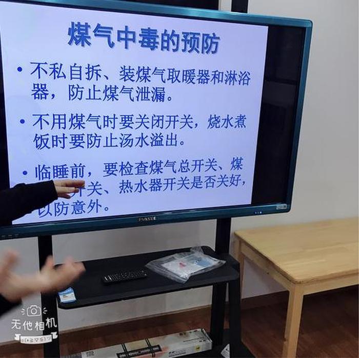 幼儿园身边的科学小知识 幼儿园冬季保健小知识
