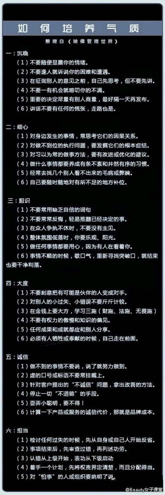 生活百科普及生活常识文稿 - 了解生活常识的好处